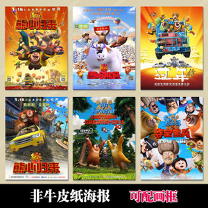 卢旺达签证作假